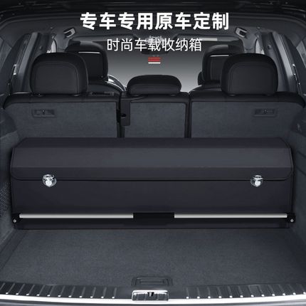 比亚迪汉唐后备箱储物箱宋护卫舰07海豹收纳箱车载车用整理箱