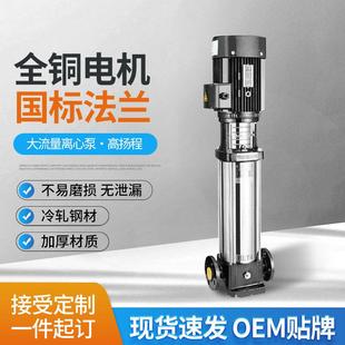 节能防爆泵增压泵QDL4多级离心泵 厂家水泵离心泵立式