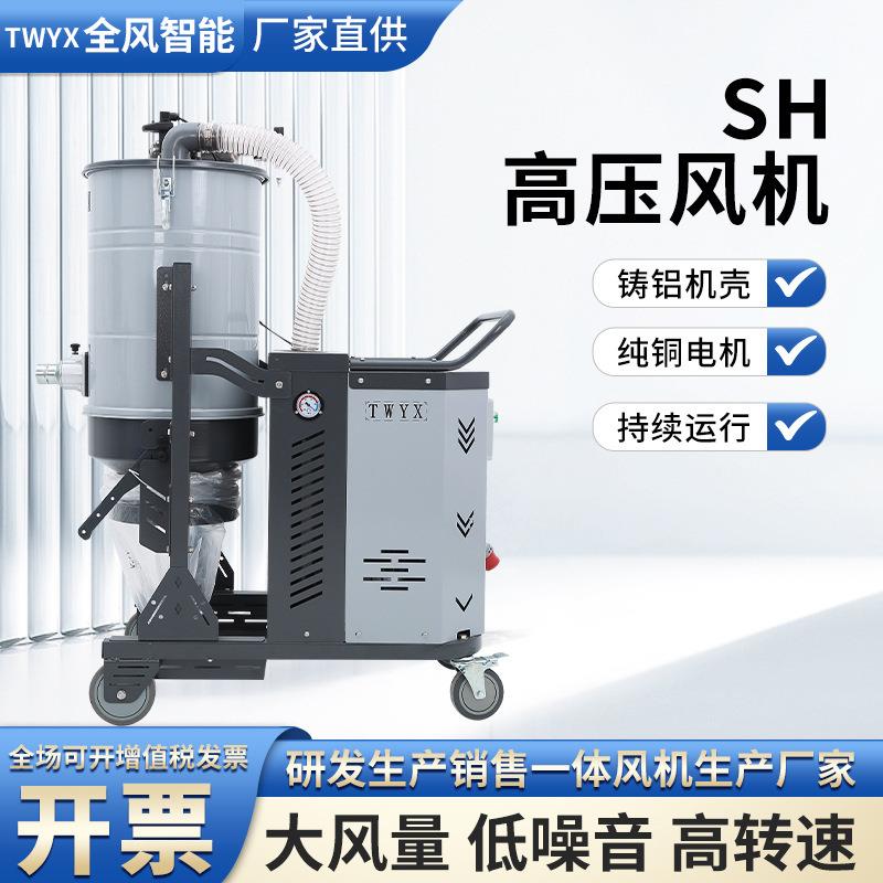 高效过滤吸尘器数字自动清灰工业除尘器酒店地毯干湿用高压风机