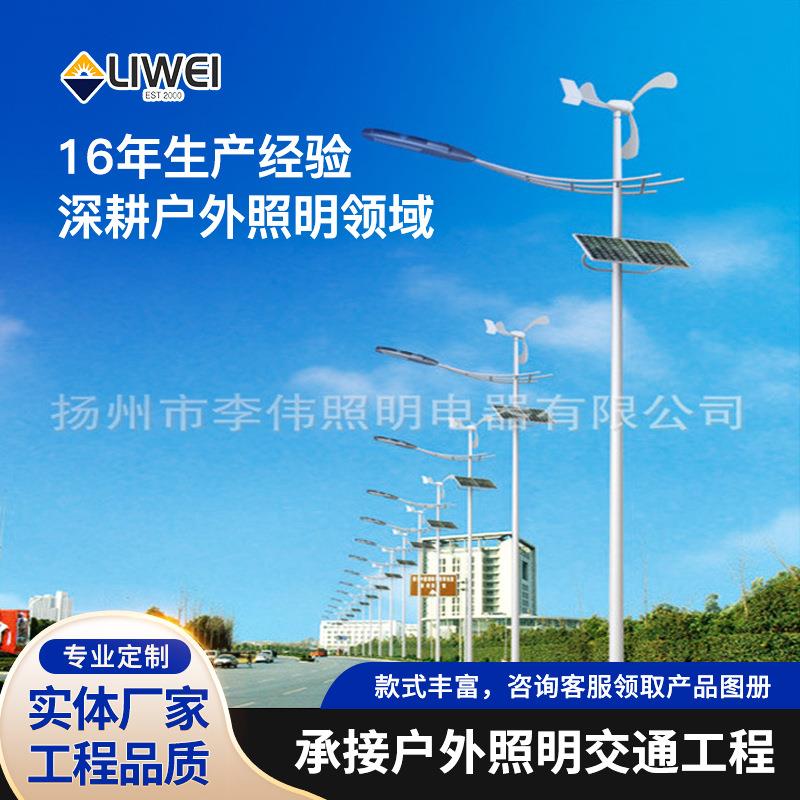 led户外太阳能庭院灯太阳能双臂庭院灯杆马路不锈钢太阳能草坪灯