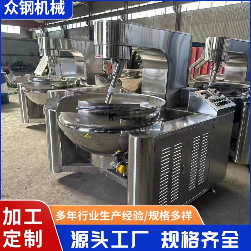 大容量商用自动炒菜炒锅熬制酱料不锈钢商用炒料机800L行星炒锅