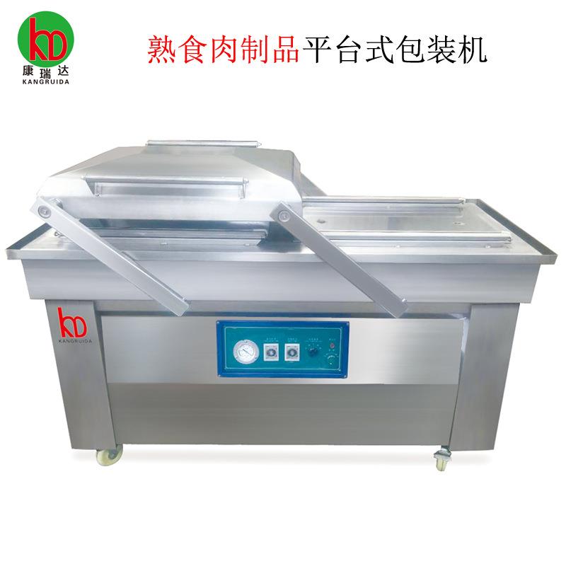 香辣五香牛肉干全自动连续真空包装机内蒙古牛肉干大包真空封口机