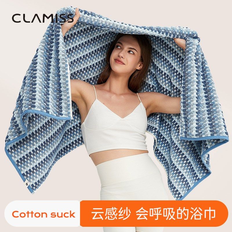 浴巾2025新款全棉浴巾大人不掉毛大尺寸成P人裹全身情侣洗澡用,居家布艺,浴巾,淘宝优惠券,粉丝福利购,淘宝优惠卷