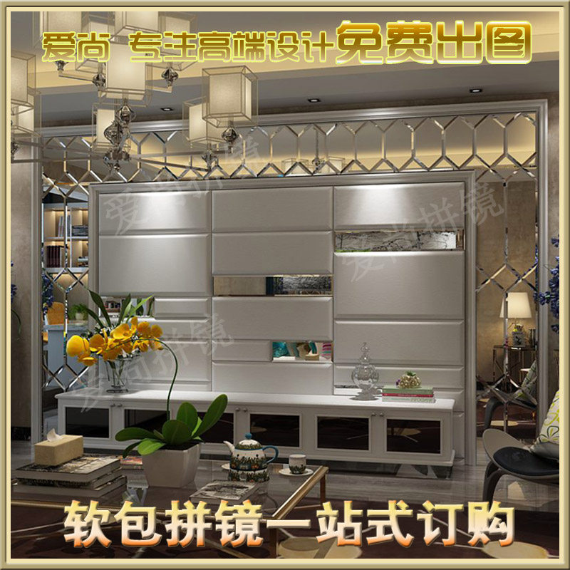 软包拼镜背景墙影视墙艺术软包卧室背景墙定制P软包硬包餐厅背景