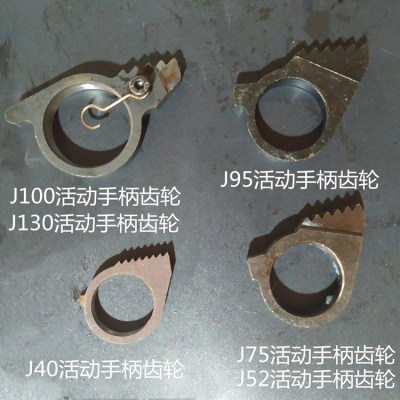 棘轮电缆剪刀片大小齿轮弹撑牙p件J40J52J75J95J100J130J13J25J30