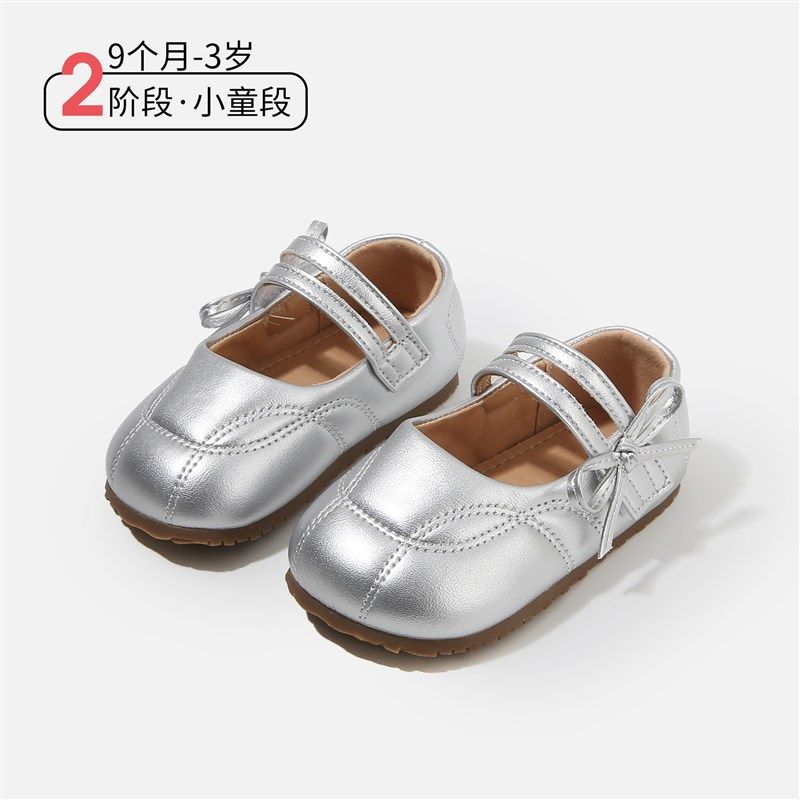 1一2岁3女宝宝公主鞋婴儿童x软底防滑学步鞋子秋季新款小童小皮鞋,童鞋/婴儿鞋/亲子鞋,学步鞋,淘宝优惠券,粉丝福利购,淘宝优惠卷