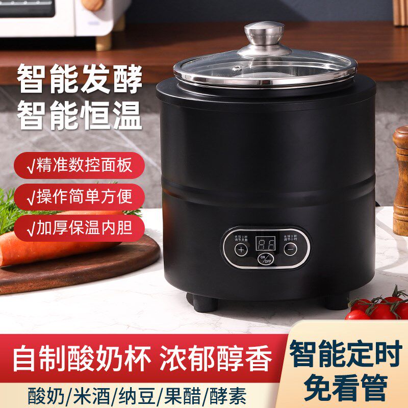 商用酸奶机全自动可定时恒温智能大容量酵素酸奶米U酒发酵机发酵