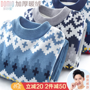 男童毛衣冬款h儿童纯棉新款加厚毛线衣大童冬季爆款加绒保暖打底