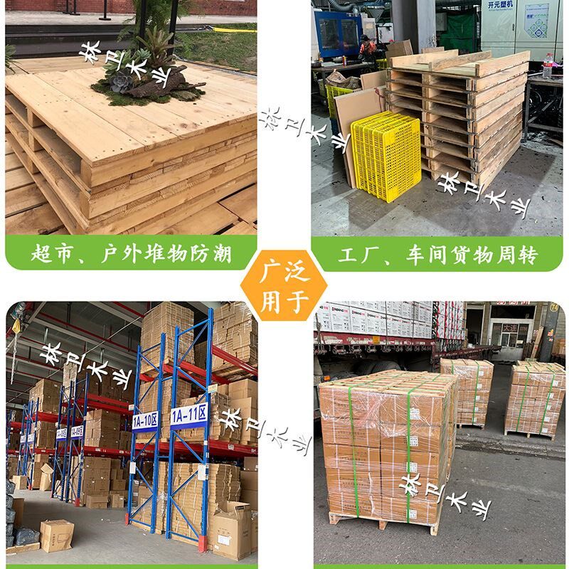 i新款新实木托盘源头工厂c木卡z板仓库周转栈板木质拖盘物流运输