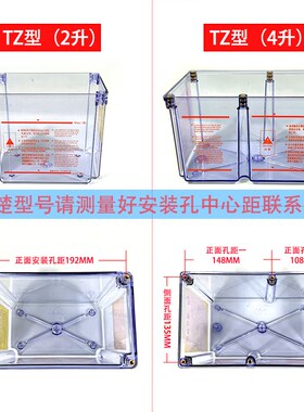 河谷润滑油泵油箱TZ-2232-410X-J透明D油盒HL-2202-210X容量2L/4