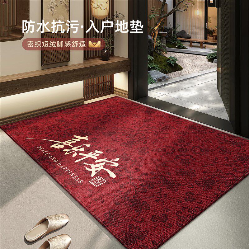 入户门地垫红色喜k庆玄关脚垫新年乔迁进门口红地毯可裁剪耐脏防