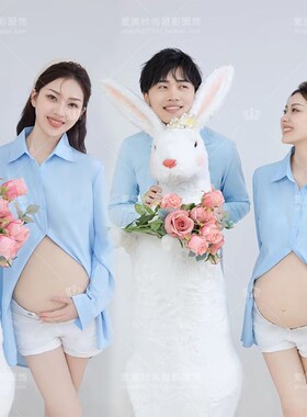 孕妇23年兔年影l楼情侣主题新款简约蓝色衬衫孕妈咪主题夫妻拍照