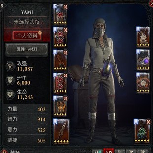 暗黑破坏神4m 四炸盾德带梦魇地下城