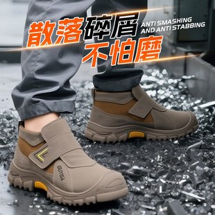 透气安全V工作老保带钢板 劳保鞋 男款 男士 电焊工防砸防刺穿夏季