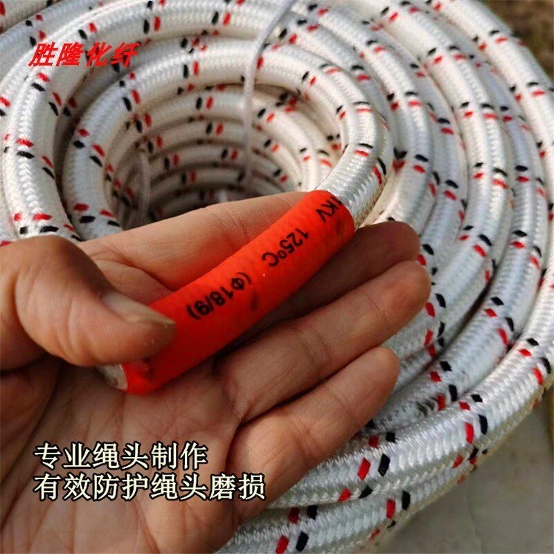 纯涤纶尼龙绳h耐磨高空作业安全绳外墙清洗专用绳主绳滑板大绳国