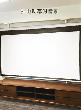 投影幕布支架电动幕画框幕手拉幕简易幕撑杆式支架幕免打孔壁挂