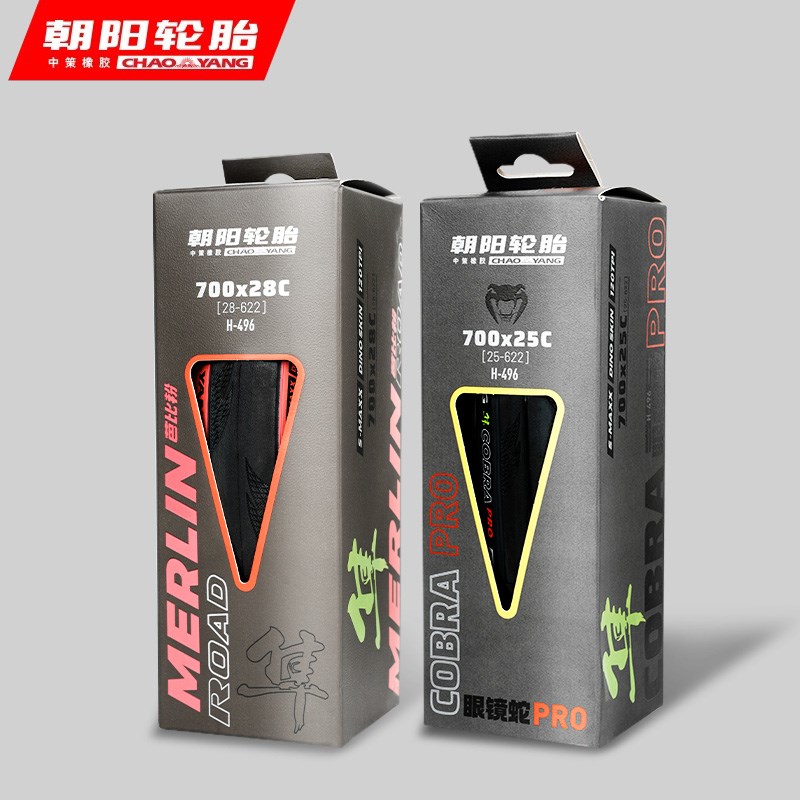 朝阳自行车轮胎外胎公路车黄边胎粉边轮胎 700x25c/28c防刺开口胎