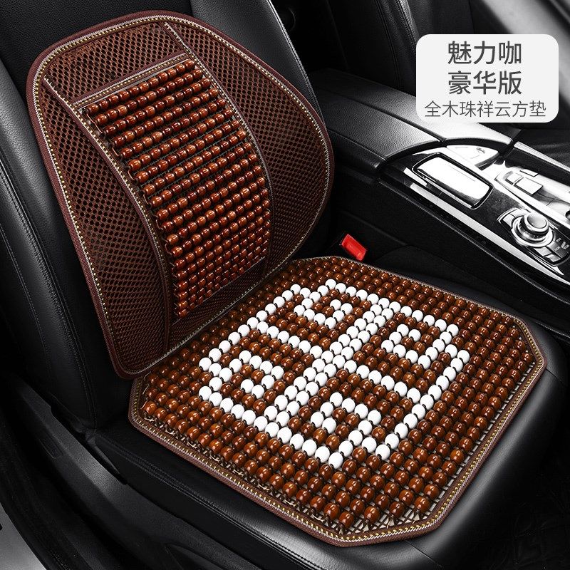 手工串珠凉垫夏季货车通风防滑木珠座垫座椅垫透气汽车坐垫单片,汽车用品/电子/清洗/改装,通用座套/座垫,淘宝优惠券,粉丝福利购,淘宝优惠卷