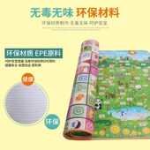 儿童爬行垫加厚无味道学爬垫旅游垫野营防潮垫地毯睡觉垫子爬爬垫