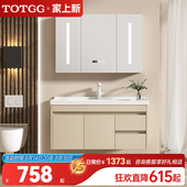 奶油风陶瓷一体浴室柜洗漱台智能洗手洗脸盆