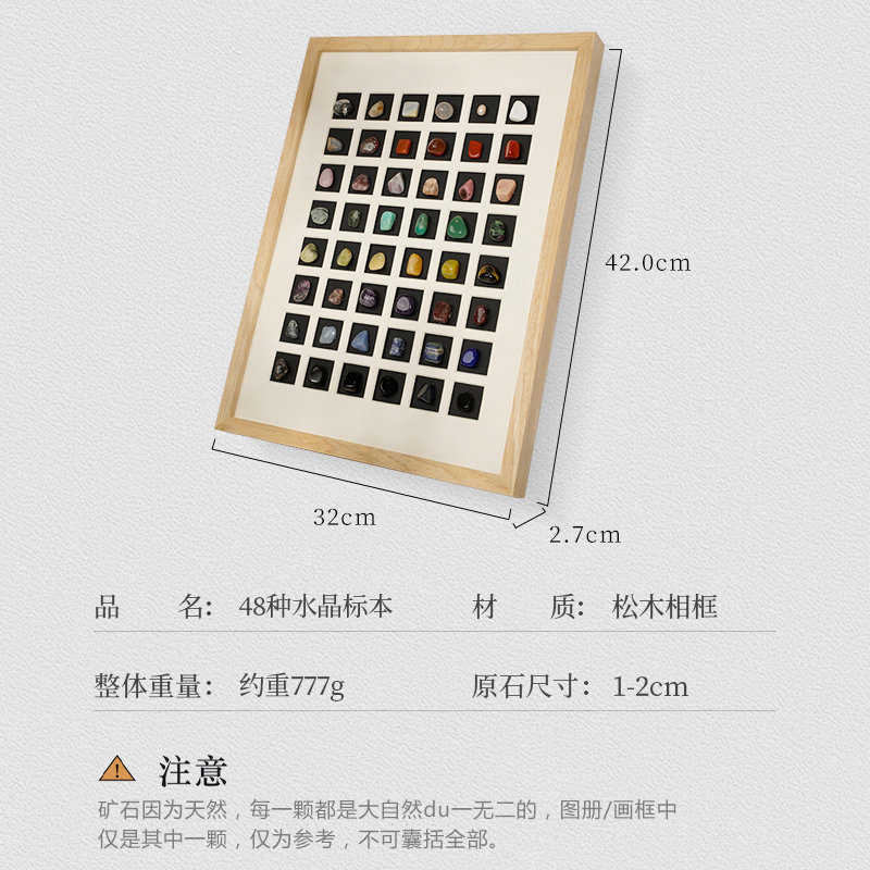 天然矿石挂靠式相框长方形实木边框现代创意家居送礼装饰,家居饰品,相框/画框,淘宝优惠券,粉丝福利购,淘宝优惠卷