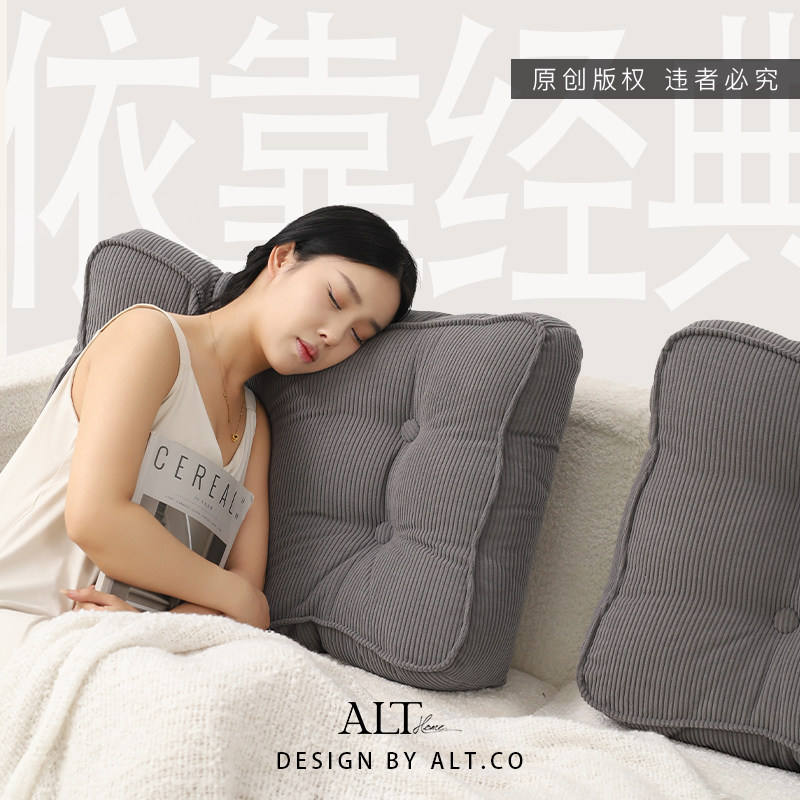 单人沙发腰部支撑护腰大靠背垫床头长抱枕软包床上靠枕拆洗,居家布艺,腰靠垫,淘宝优惠券,粉丝福利购,淘宝优惠卷