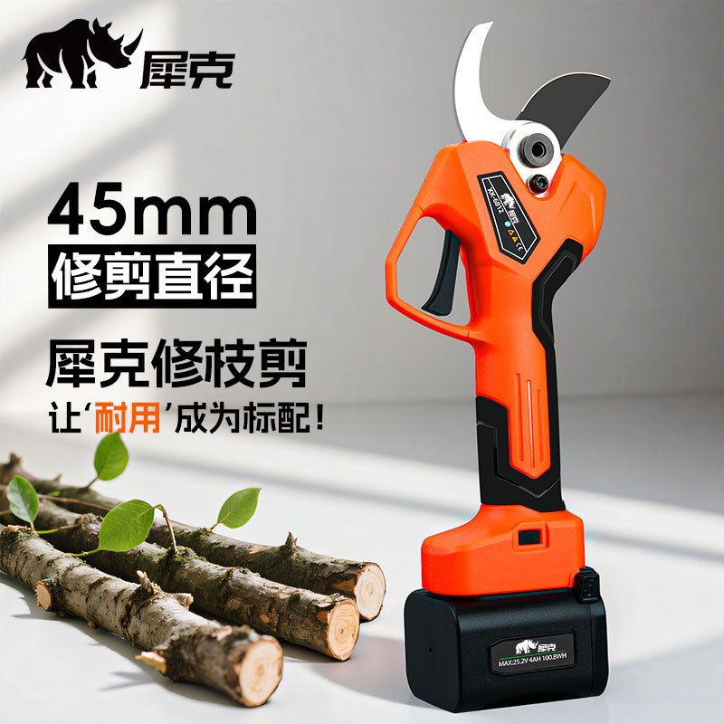 犀克XK-681245mm电动果树修枝剪
