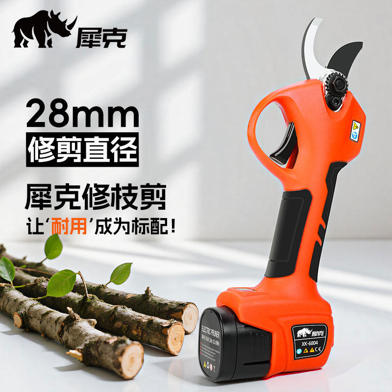 犀克电动果树修枝剪刀进口充电式强力锂电修剪树枝电剪子电剪刀,鲜花速递/花卉仿真/绿植园艺,剪刀,淘宝优惠券,粉丝福利购,淘宝优惠卷