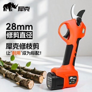 犀克电动果树修枝剪刀进口充电式强力锂电修剪树枝电剪子电剪刀