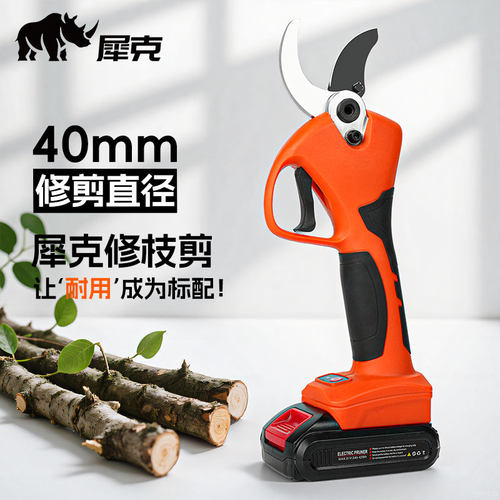 XK-6805犀克40mm电动果树修枝剪