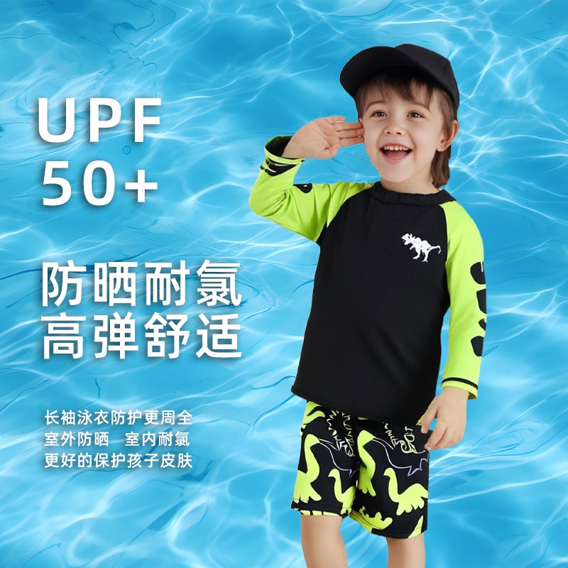 儿童泳衣男童长袖分体中大童泳装青少年游泳衣泳裤小男孩防晒套装