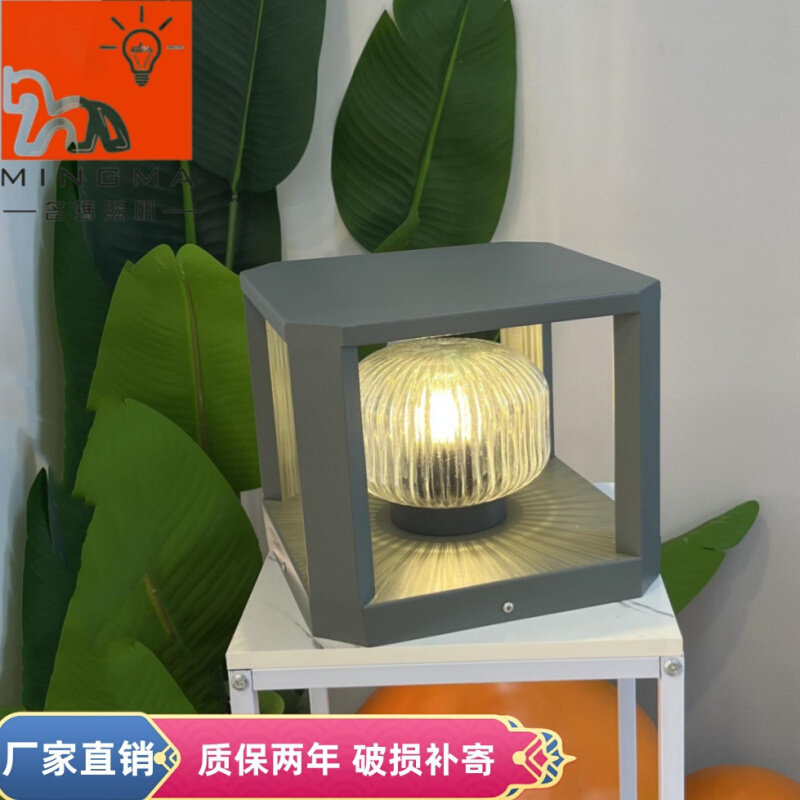 太阳能柱头灯别墅围墙灯户外防水庭院景观灯花园酒店围墙柱子灯