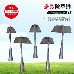 农具多功能种菜除草神器挖地锰钢小锄头农用工具大全 家用锄头老式