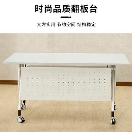 会议室家具折叠培训桌椅子组合简约现代会议桌培训机构移动课桌椅