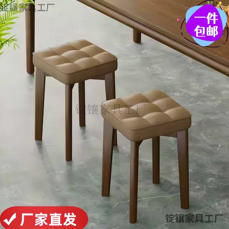 实木软座凳子现代简约餐桌高凳家用客厅小板凳可叠放简易茶几方凳