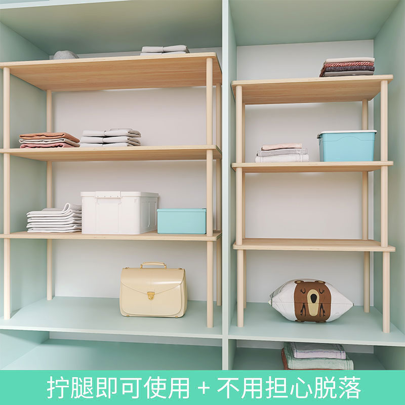 衣柜分层隔板柜内分隔置物架衣橱隔断免打孔木质层架收纳架圣之圣