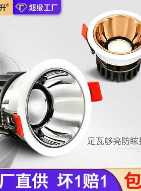 洗墙射灯7W12W无主灯客厅卧室过道天花灯90显色4000k开孔75可调光