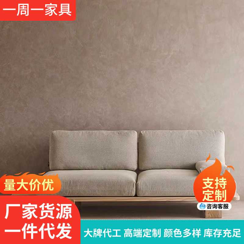 日式极简小户型客厅实木布艺沙发侘寂风白蜡木松木民宿榻榻米沙发