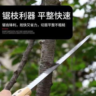 户外便携锰钢手锯大号木柄腰锯家用锯树手工锯带鞘修枝伐木锯