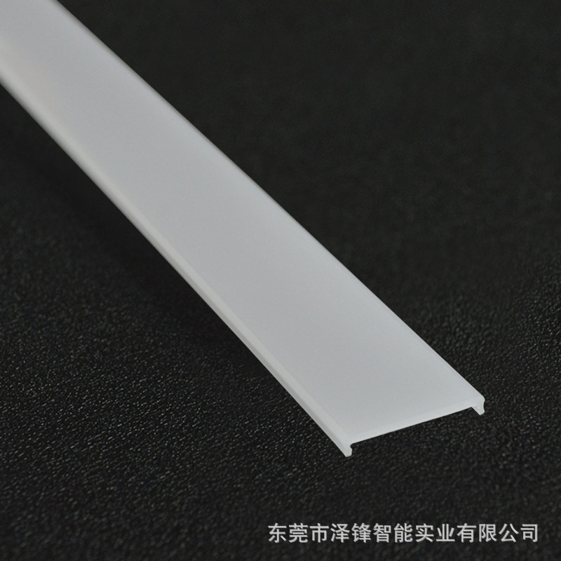 【尺寸18x2mm】挤出方形灯罩 线条灯pc灯罩 镜前灯灯罩 led灯罩