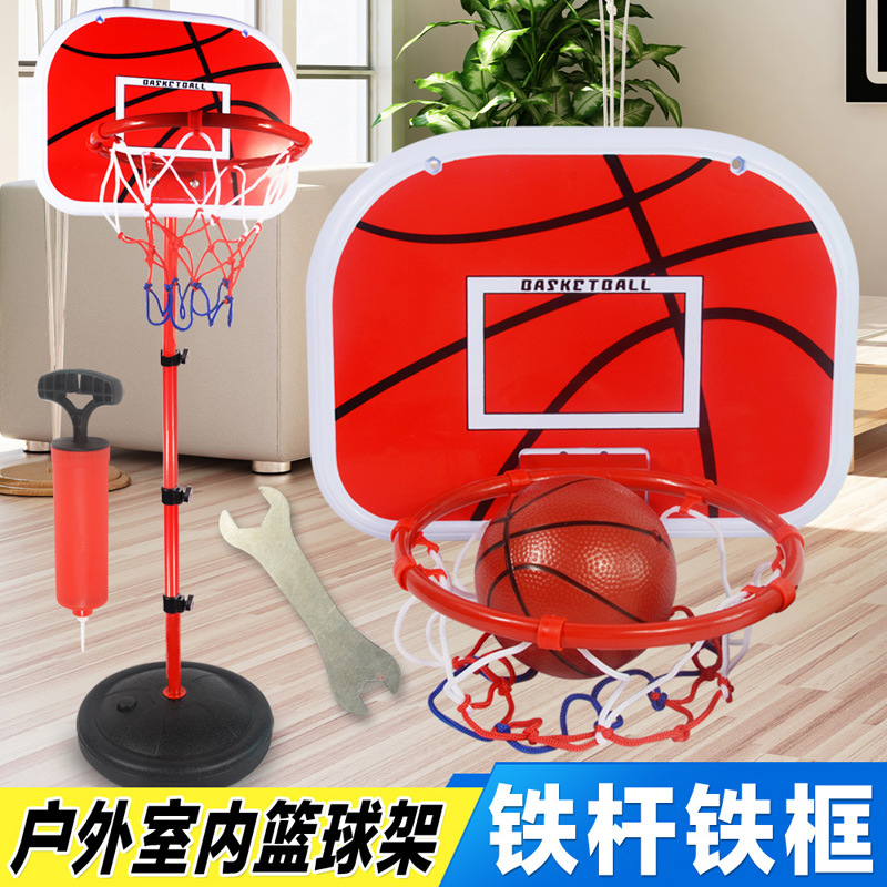 儿童玩具篮球架户外室内立式可升降投篮框宝宝球类运动玩具篮球框