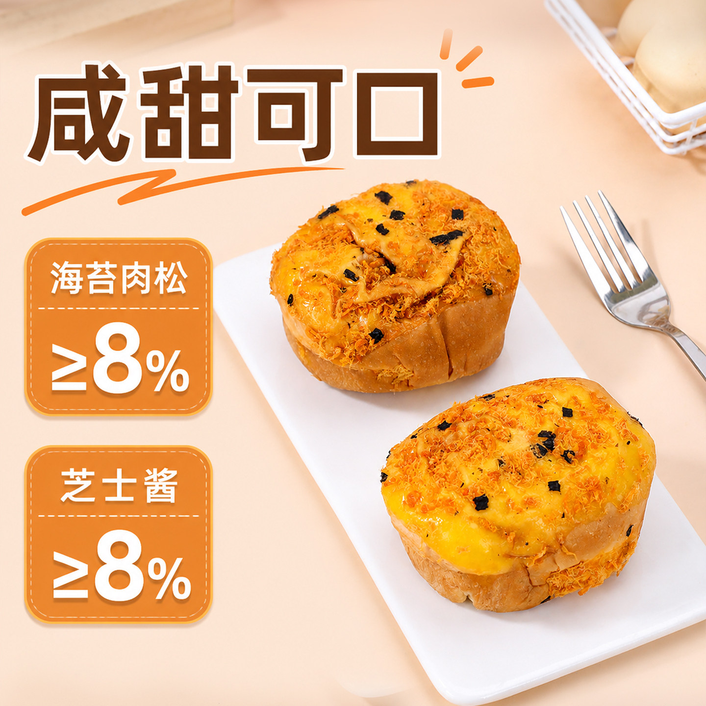 【百补秒杀】天猫热销榜限量抢购图片