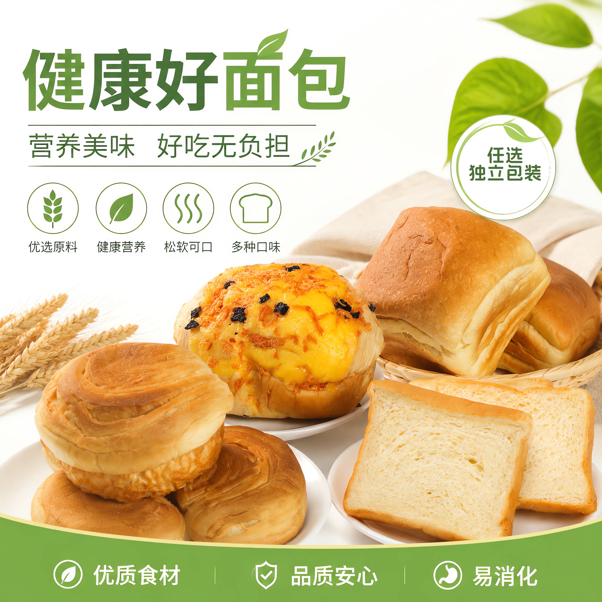【百补秒杀】天猫热销榜限量抢购