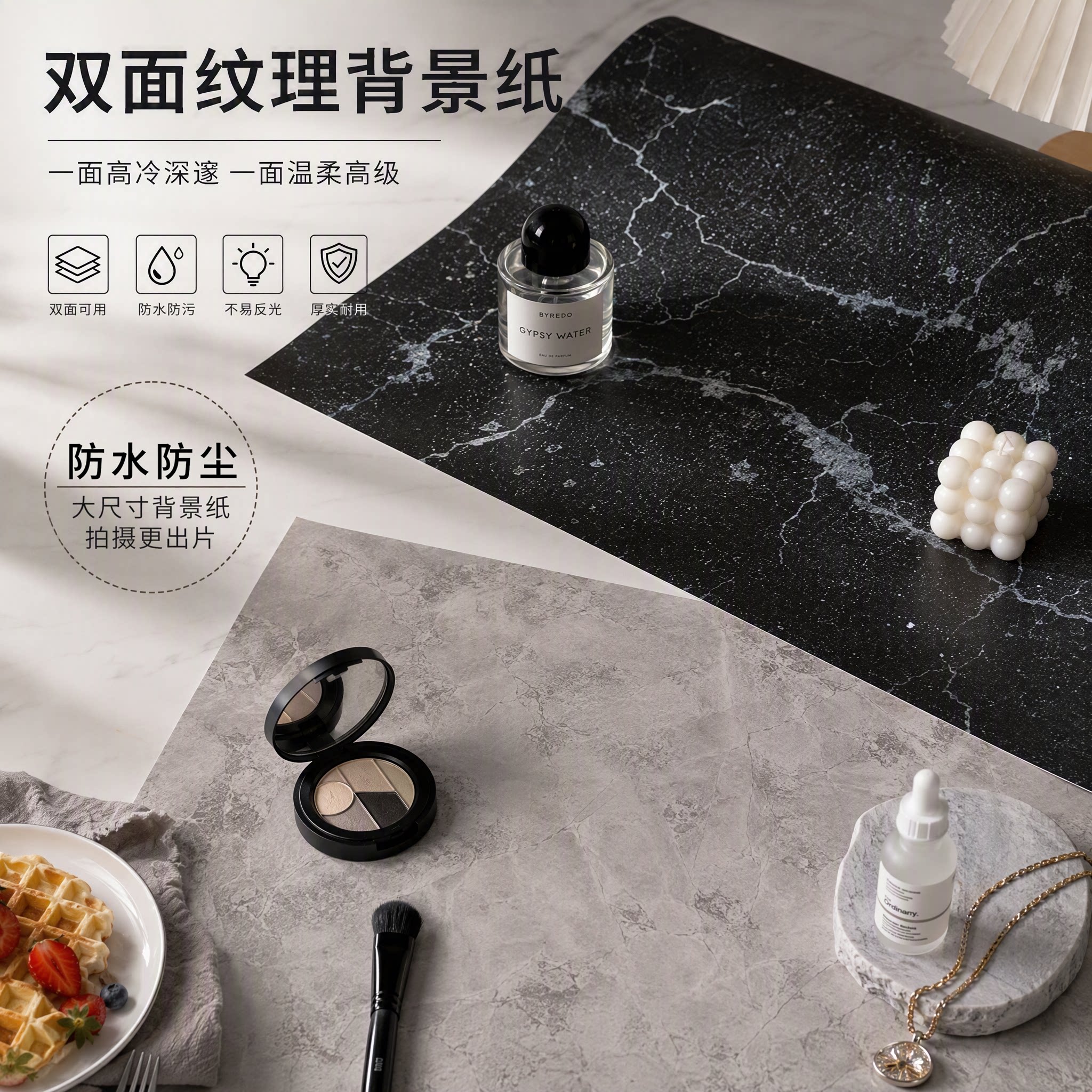 拍照背景纸卡纸组合木纹立体造景摄影道具蛋糕静物产品场景搭建