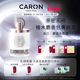 新年礼物 Caron卡朗自己淡香水小众香水檀香木质调香水顺丰
