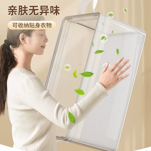 衣柜分层透明折叠收纳箱