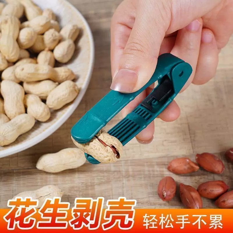 新款家用多功能花生剥壳机不疼手图片