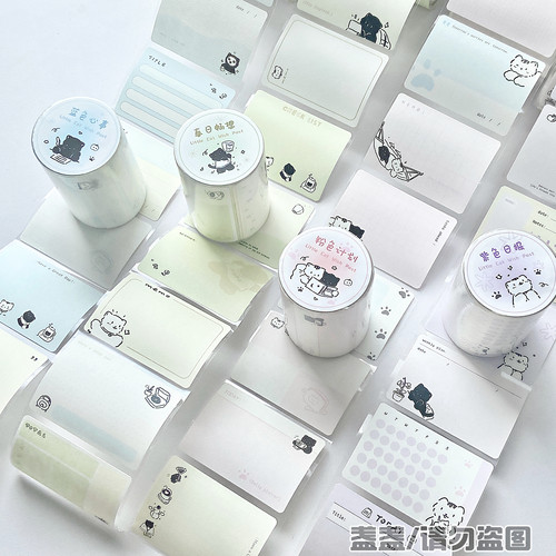 可可爱爱的超实用可书写便签贴