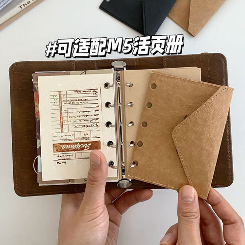 一眼心动！牛皮活页袋太有质感啦