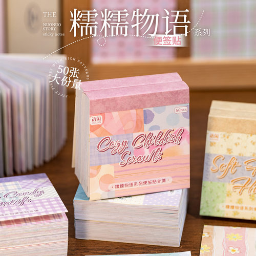极简干净！盐系手账的本命贴纸